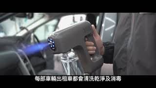 去長勝租車有咩步驟? 去長勝租車有咩步驟?