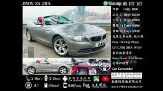 長勝租車 2022 所有出租車輛均有合法【汽車租賃】保險 長勝租車 2022 所有出租車輛均有合法【汽車租賃】保險