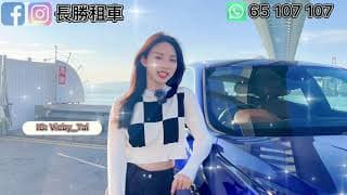 在香港租一部瑪莎拉蒂Levante Diesel要多少錢? 在香港租一部瑪莎拉蒂Levante Diesel要多少錢?